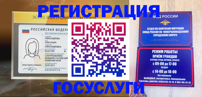 пропишу в квартире в Омской области